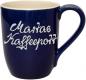 Preview: Cappuccino mit Schrift (2 Zeilen)