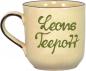Preview: Kaffeebecher mit Schrift (2 Zeilen)