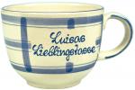 Jumbotasse mit Schrift (2 Zeilen) karo